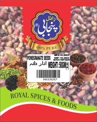 ANARDANA  50 GM
